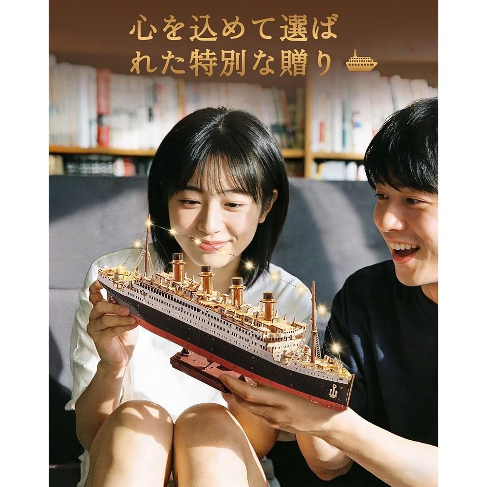 Rolife 3D Holzpuzzle Titanic Modell mit LED - DIY Bausatz, Kein Kleber erforderlich