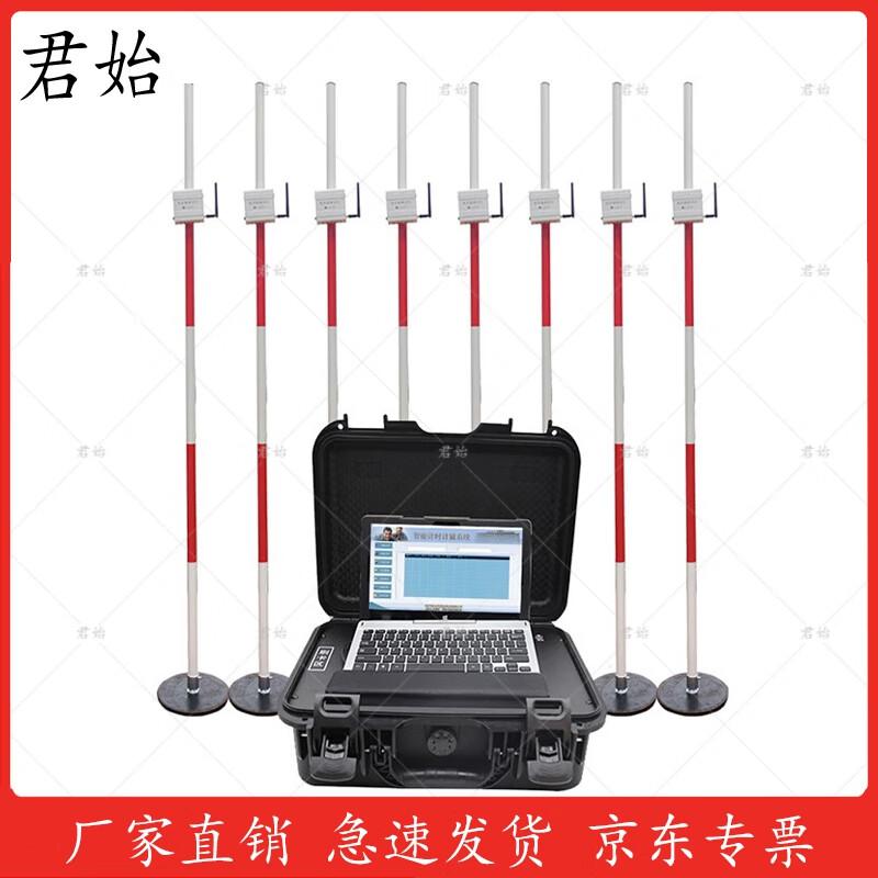 Junshi 30M Dual Smart Agility Test System
