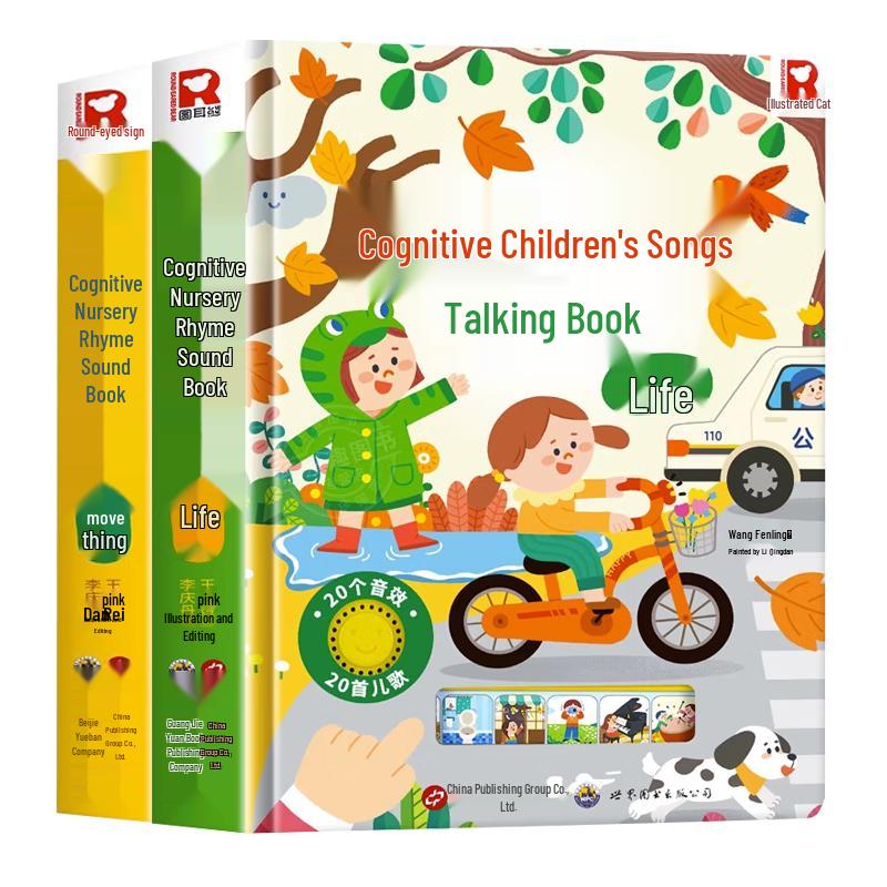 Interactive Early Learning Sound Books for Kids