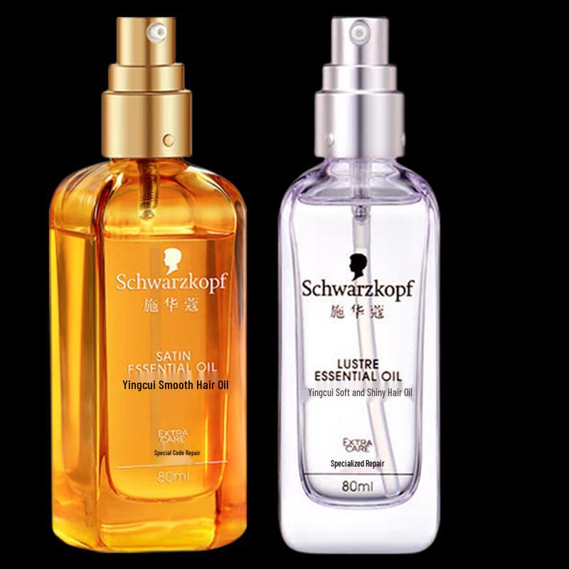 Schwarzkopf Ying Cui Hair Essential Oil Duo Set