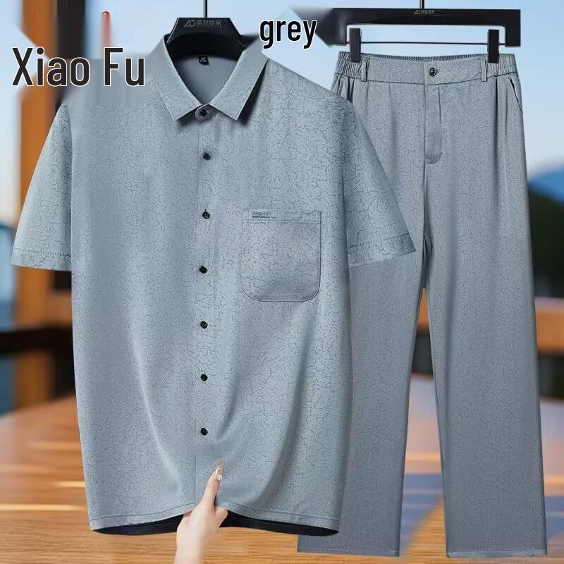 Men's Ice Silk Summer Two-Piece Set