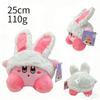 25Cm Rabbit Ear Kirby Plush Plush Toys Hug Pillow Grabbing Machine Doll Room Decoration Children'S Toys Girl'S Holiday Gift