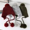 New Autumn and Winter Cute Hairball Ear Protection Knitted Hat, Cold Protection and Warmth, Big Head Circumference and Small Wool Hat