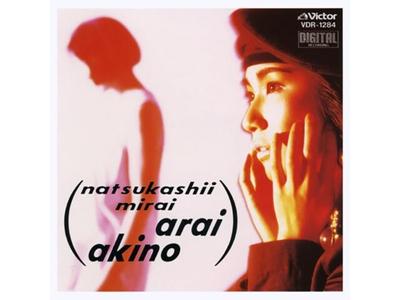 [CD] Natsukashii Mirai Nomal Edition Akino Arai VTCL-60634 Windaria Theme Zawiera.