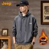 Jeep Men's Warm Fleece Lined Hooded Sweatshirt
