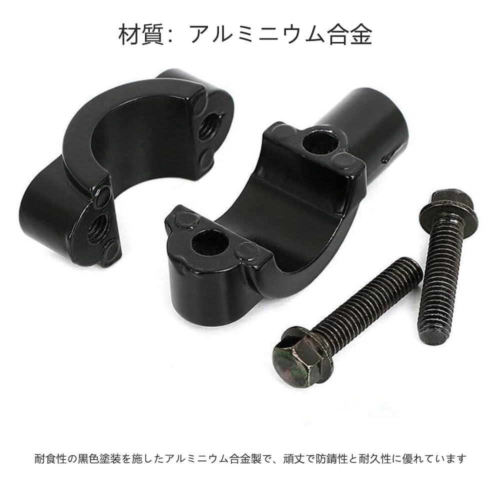 MAKGAGAAI Motorrad Spiegelhalterung Klemme, Spiegel, Halter, Für Motorradspiegel, Montageklemme, Kompatibel mit