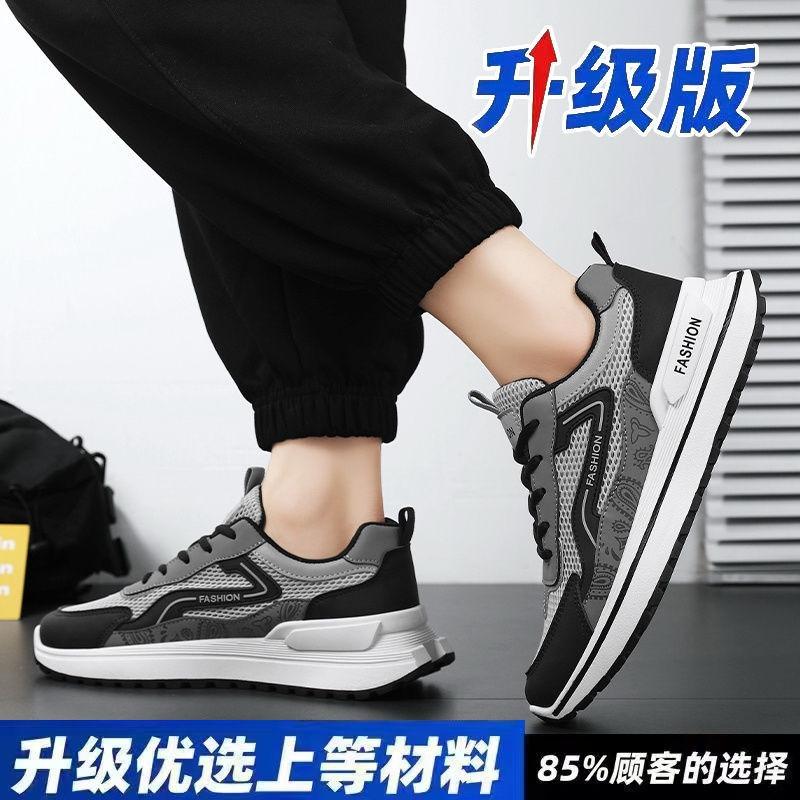 

Summer new fashion sports wide feet light luxury non-slip casual genuine men s shoes 39