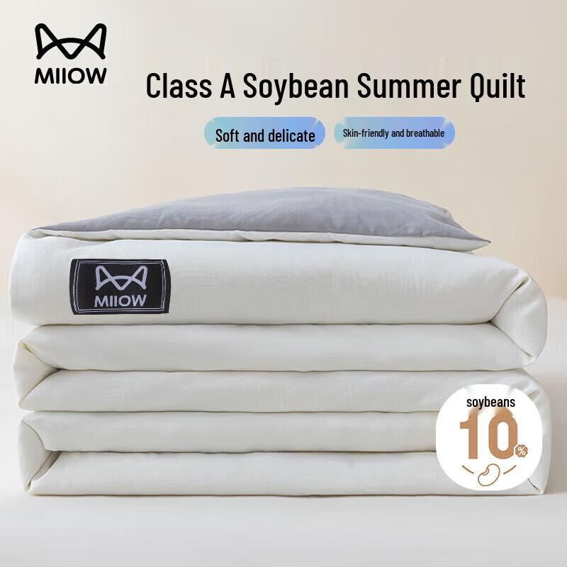 Miiow Soy Protein Fiber Cooling Summer Quilt