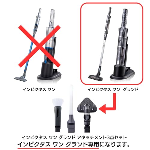 [Offiziell] Invictus One Grand 3-teiliges Aufsatzset [Authentisch] Enthält ein Düsenrohr, einen dreieckigen Kopf und eine flexible weiche Bürste zur Eckenreinigung