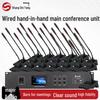 SST-H320Y Wired Conference Microphone System (CN Version)