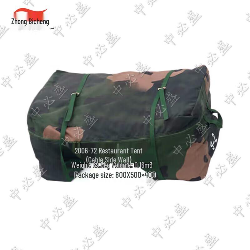 Zhongbisheng Outdoor Dining & Field Tent System