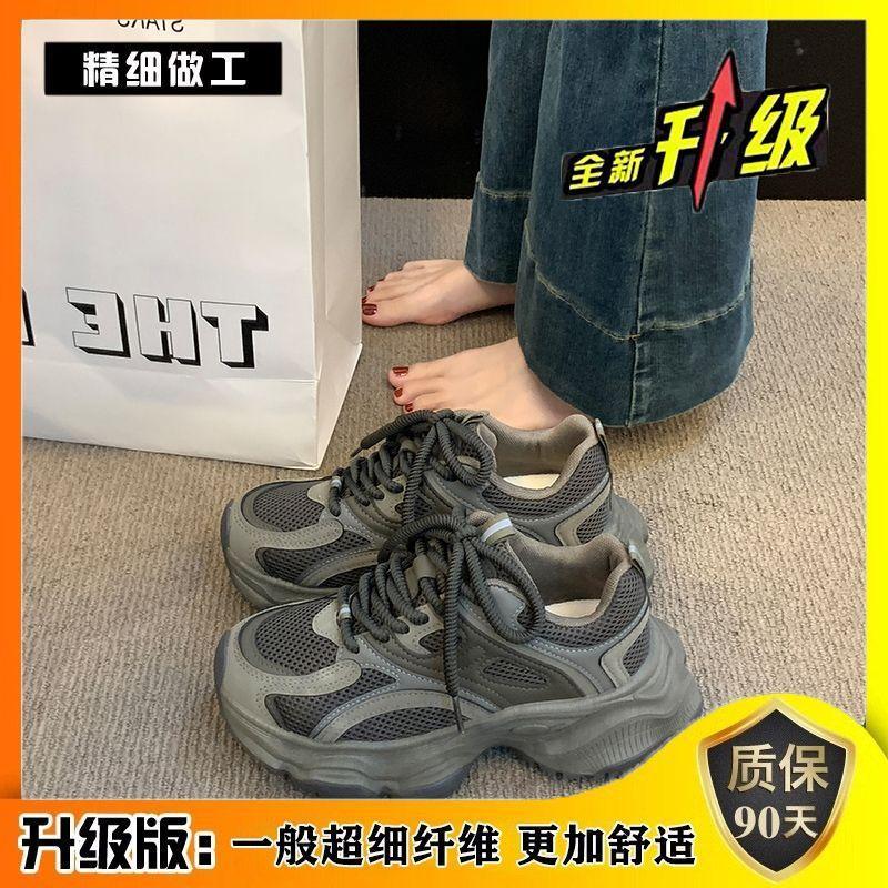 Platform Dad Shoes Women's New Autumn and Winter Women's Shoes Running Casual and Lightweight Sports Shoes