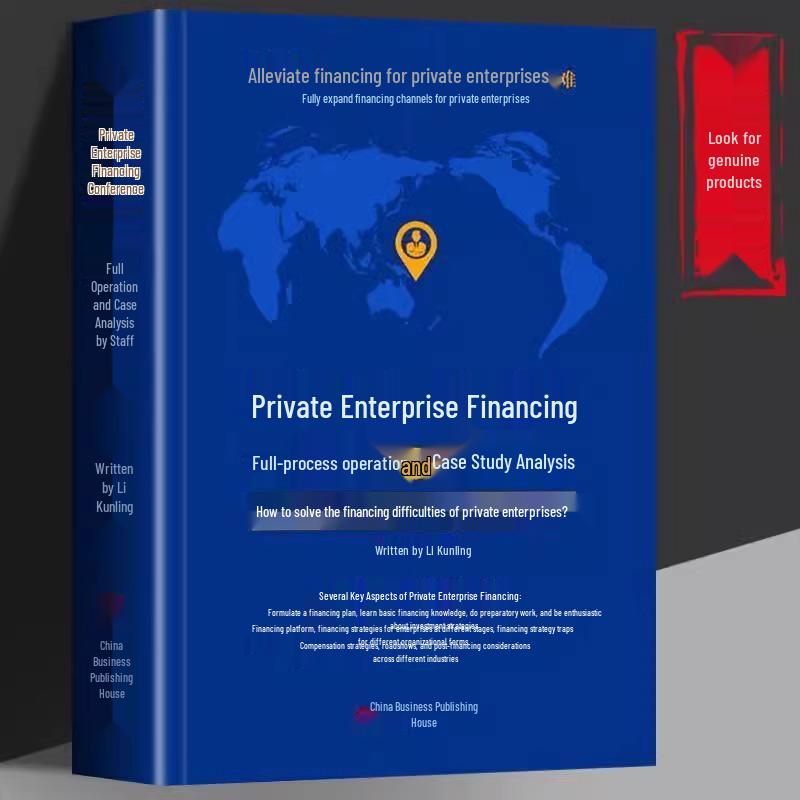 Comprehensive Guide to Private Enterprise Financing Strategies and Case Analysis