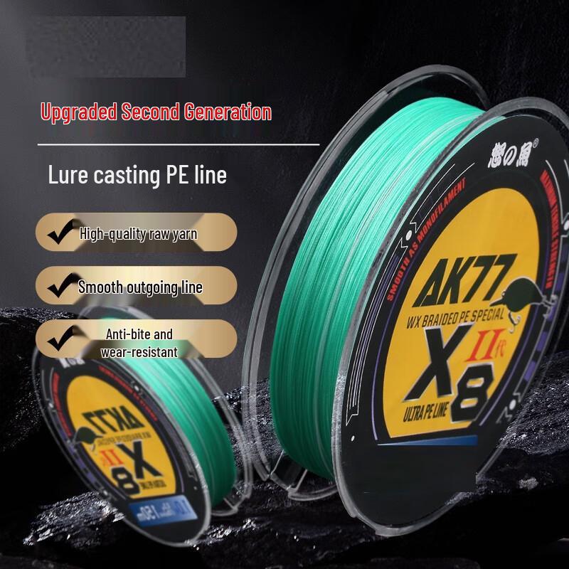 Oeny 8-Strand PE Braided Fishing Line No. 1.0