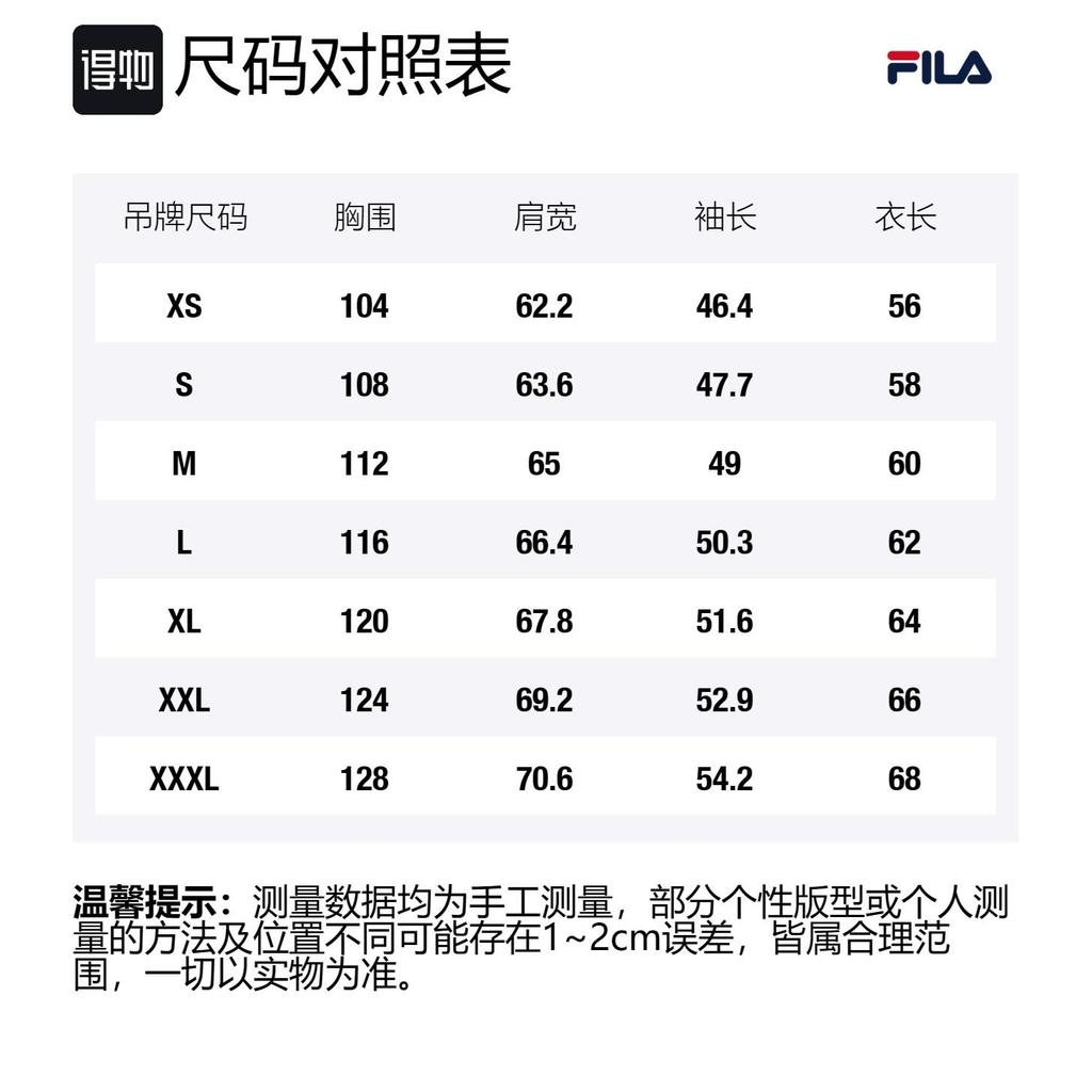 FILA Sweatshirt Unisex Standard White F51U334231FWT