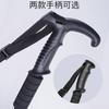 Three-Section T-Handle Retractable Folding Mountain Climbing Cane Aluminum Alloy Hiking Cane Cane Cane, Outdoor Travel Hiking Cane