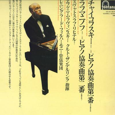 Hobbies e criatividade – Música