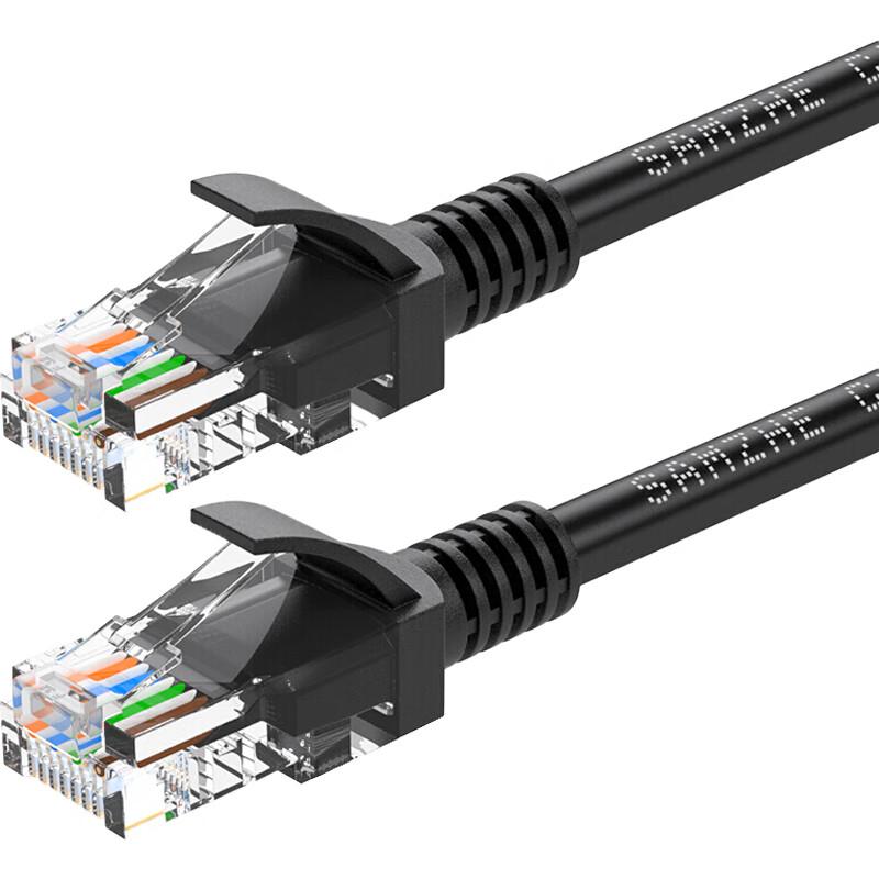 SAMZHE Cat5e High-Speed Network Cable