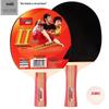 Set Raquette de Tennis de Table Débutant Double Bonheur Rouge