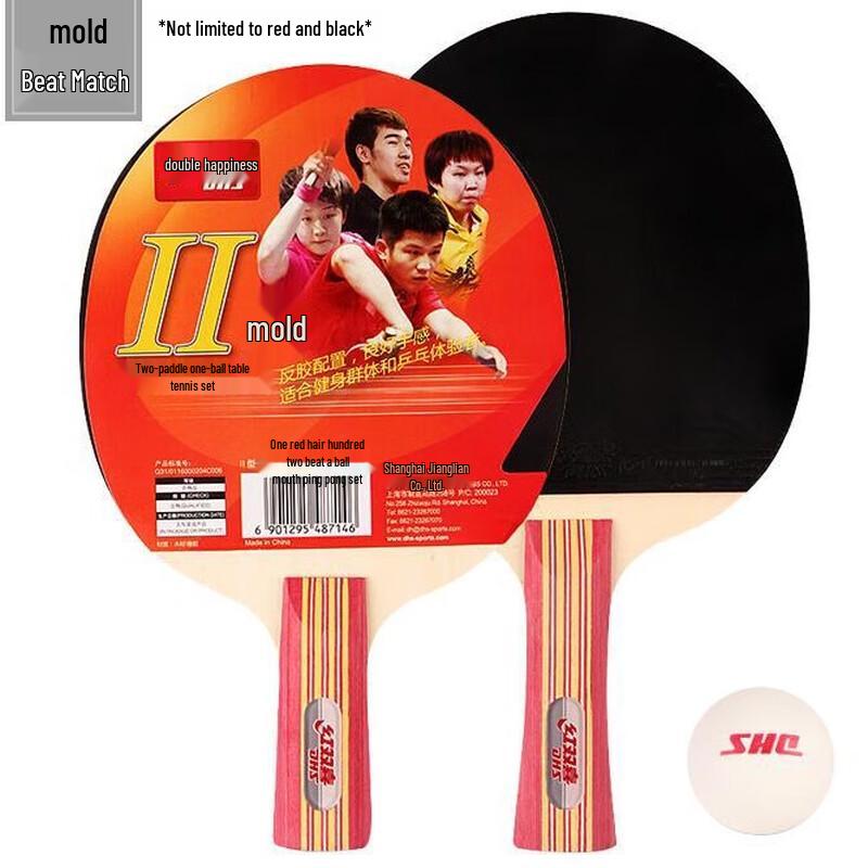 Red Double Happiness Beginner Table Tennis Racket Set