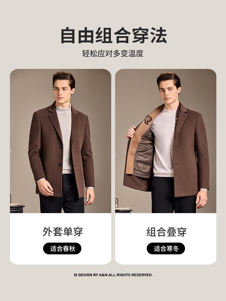 Men's Light Luxury High-End 85 Duck Down Filled Inner Liner Detachable Warm Double-Sided Woolen Coat