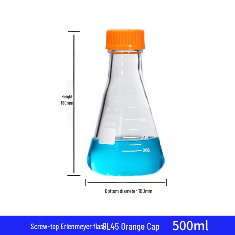 Shu Niu GL45 High Borosilicate Glass Erlenmeyer Flask