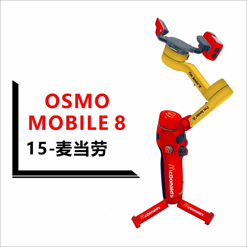 

Full Cover Skins for Osmo Mobile 8 Sticker Camera Decal Anti-Scratch Protector Cover Accessories