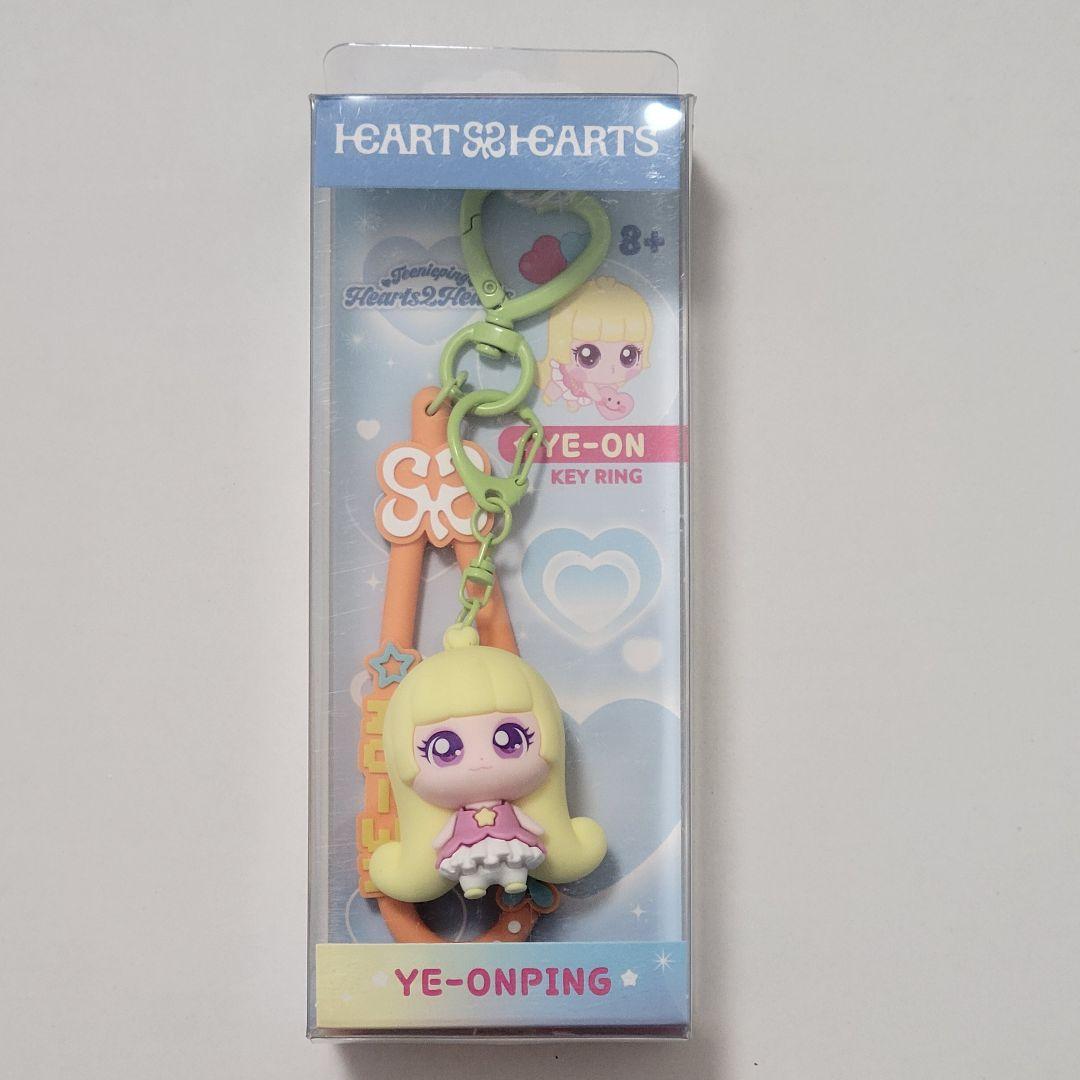 

[USED] HEART2HEARTS Yeon Tini Pin Figure Keyring Korea Official