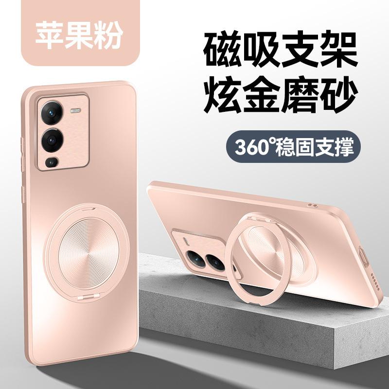 Applicable to vivoS11 mobile phone case Pro new magnetic suction rotating bracket matte silicone all-inclusive anti-drop cover men