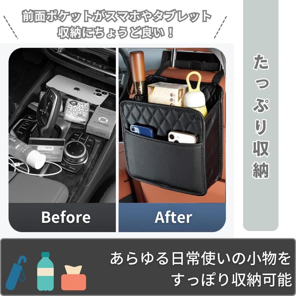 JP Number Seat Back Car Hanging Storage Rear Easy Black Pocket, Compartment, Seat, Multifunctional, Installation,