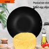 Supor 32cm Wrought Iron Wok with Honeycomb Design