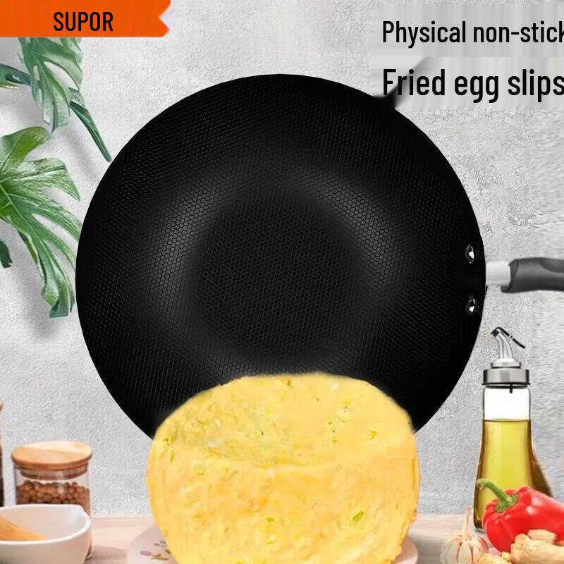 Supor 32cm Wrought Iron Wok with Honeycomb Design