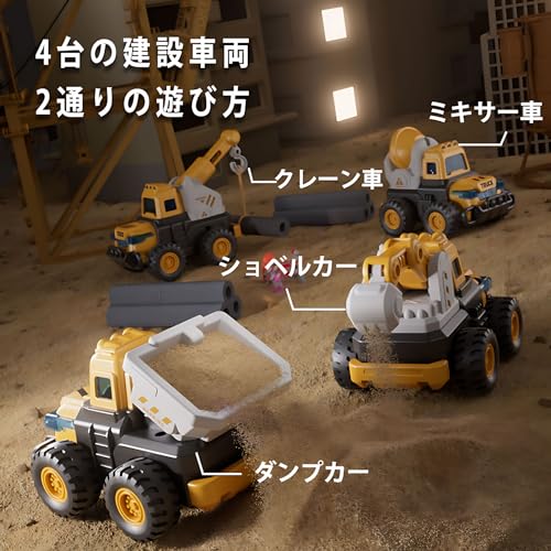 Educational Toys for Working Cars, Mini Cars, and Sandbox Set - "Just Push Construction Trucks" - ABS Construction Vehicles, Excavator, Toy Cars, Cons