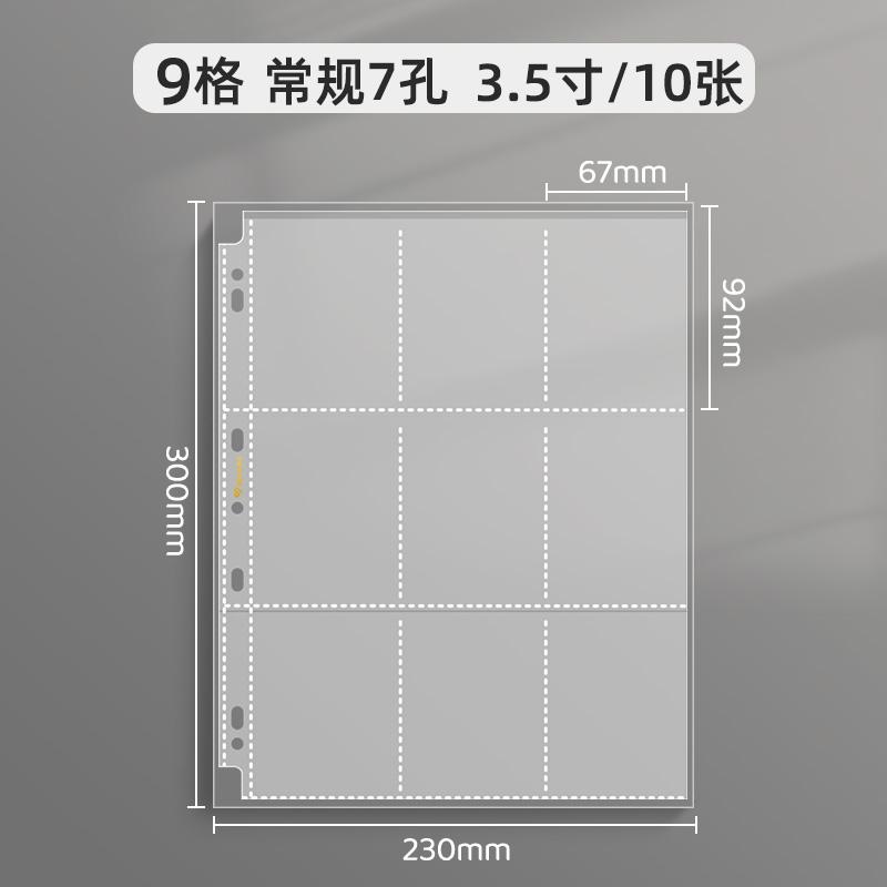 Laser Binder A4 Gradient Rainbow Photocard Collect Book Large 9Grid Life 4Grid Card Holder PU Album with Button Kpop Gift