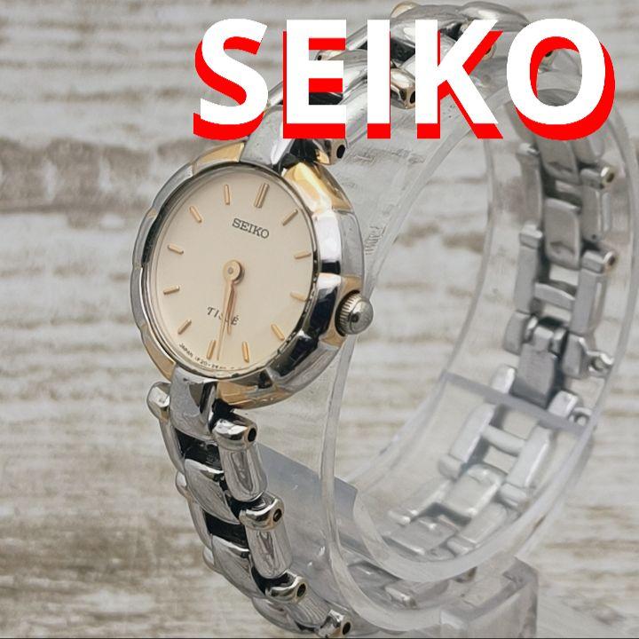 [USED] Working SEIKO Women's Analog Watch with Gold Bracelet