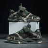 Children's Camouflage Shoes, Medium and Large Children's Sports Shoes, Running Shoes, Flying Woven Breathable Student Training Shoes, 