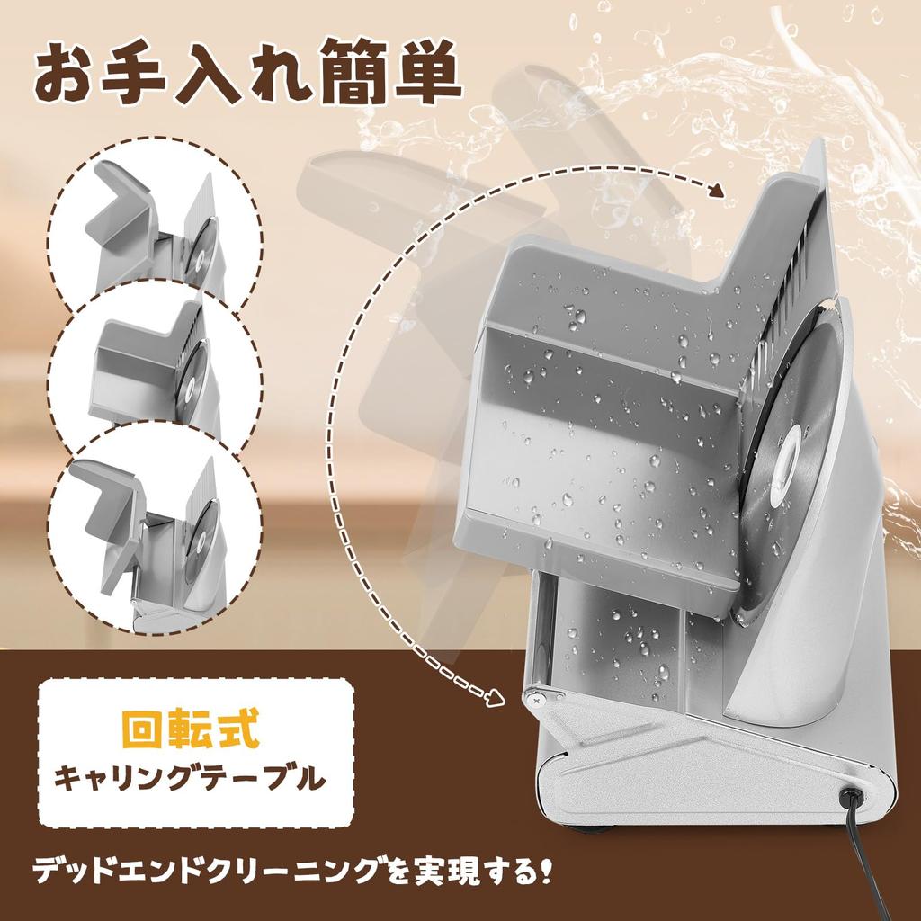 Hanchen Electric Meat Thickness Stainless Steel Rotating Steel Press Lid Slices for Home and Commercial Use Slicer, Slicer, 0-15mm Adjustable, 19cm