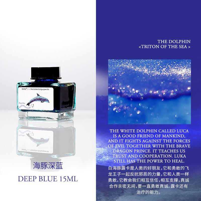 17 Color Glitter Ink 15ml Fountain Pen Ink,Artist's Pen,Suitable For Fountain Pens,Glass Pens,Dip Pens,And Everyday Writing