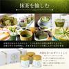Otsuka Seicha Made in Established in Gift Box x 3 No No Internationally Certified Organic Matcha, Organic, Japan, 1869, (30g Cans), Powder, Additives,