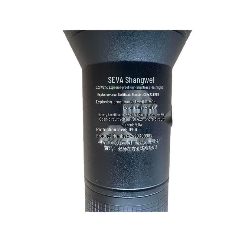 SEVA SZSW2155-8 Explosion-Proof LED Flashlight