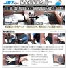 Jet Inoue Safety Window Sleep Cover Super Great Black 594773