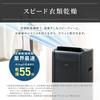 IRIS OHYAMA Saving Hybrid Clothes Large Dehumidification 33 Tatami All Room Drying Speed Low Noise Mode With Casters Gray Black [Power Measures]