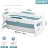 Foldable Portable Adult Bathtub