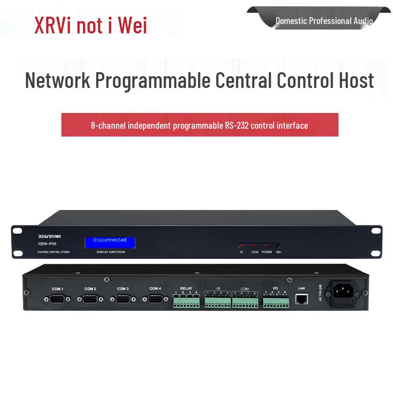 XEW Professional Audio-Visual & Central Control Systems (CN Version)