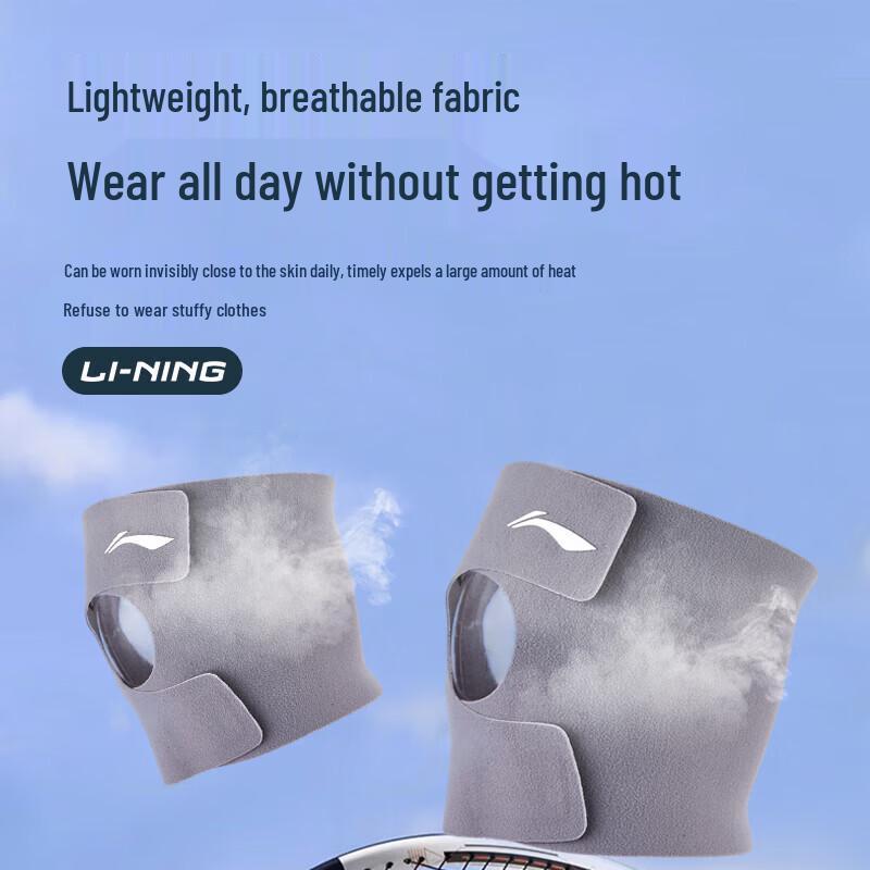 LI-NING One-Piece Patella Knee Brace