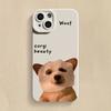 Beauty Pet Dog Cat Silicone Phone Case For Samsung Galaxy S23 Ultra S22 Plus S21 S20 FE A14 A34 A54 A13 A23 A33 A52 A72 Cover