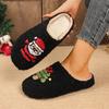 Women's new cotton slippers Christmas new slippers Women's autumn and winter home slippers Women's cotton shoes one pedal