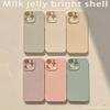 Simple Ins Macaron Iphone16pro Max Mobile Phone Case Apple 17 Suitable for 13 Bright 15 Solid Color Plus