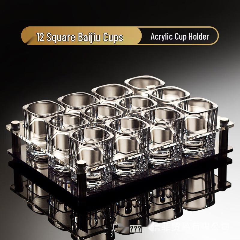 Shangqi Square Baijiu Shot Glasses Set with Acrylic Holder