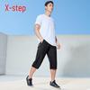 Xtep Men's Quick-Dry Capri Running Pants